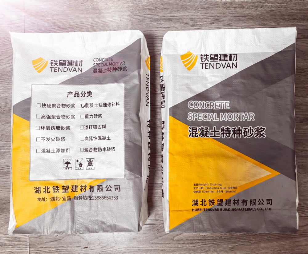 宾县封锚砂浆