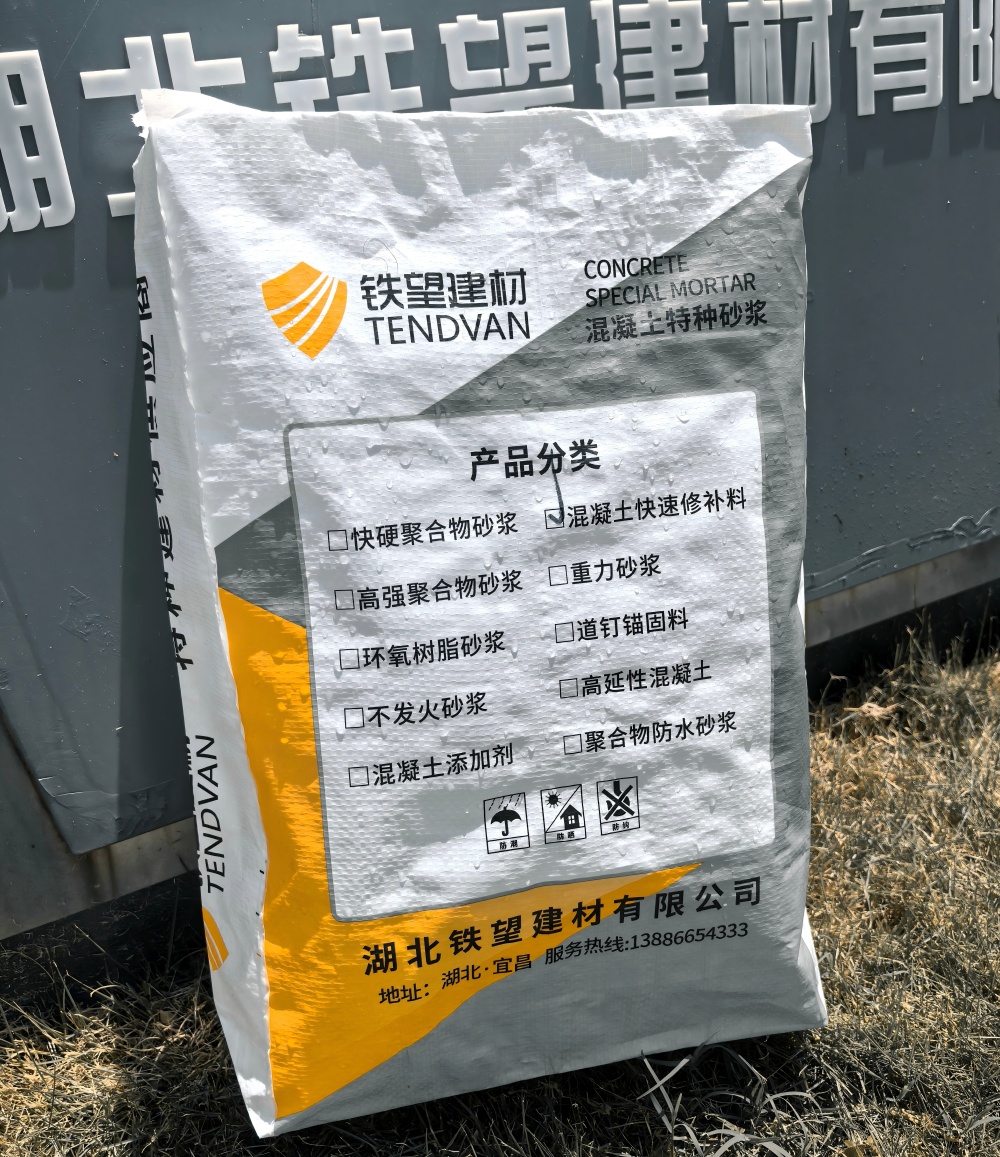 宾县气密剂
