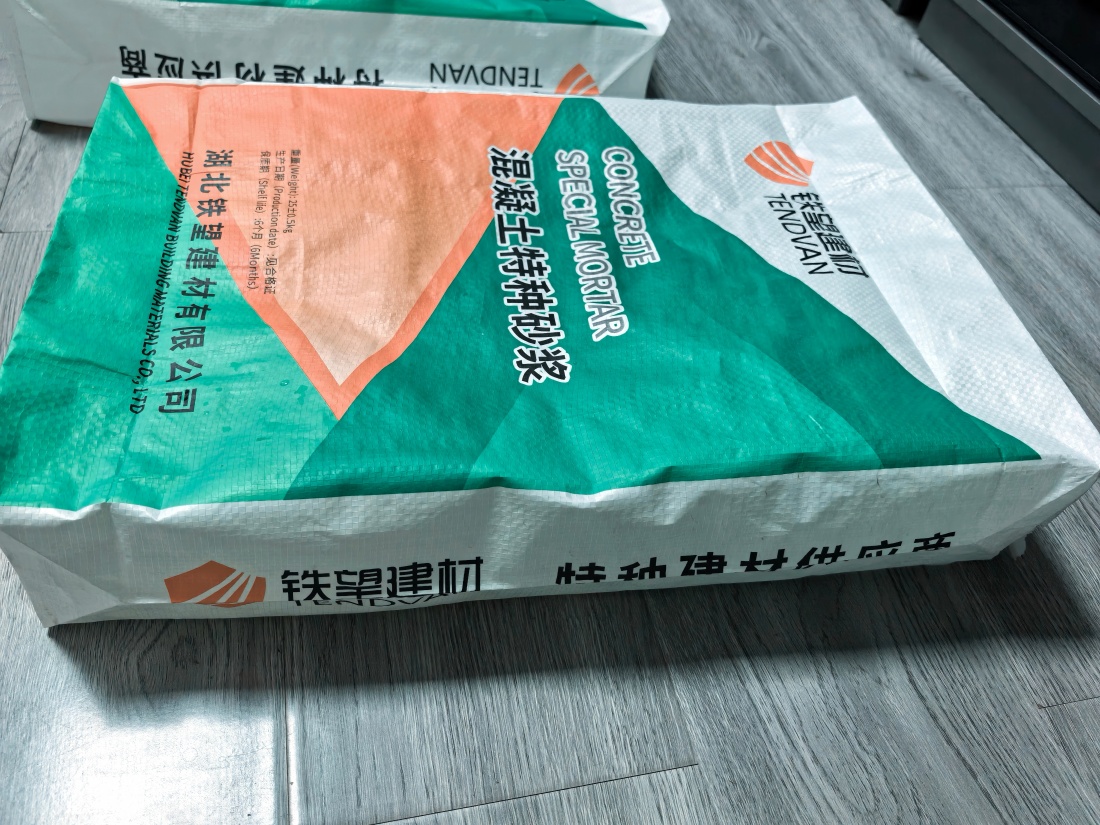 宾县抗裂密实剂